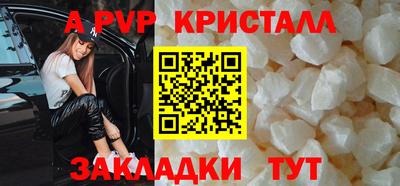 ГАЛЛЮЦИНОГЕННЫЕ ГРИБЫ Краснодар