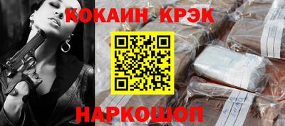 ПСИЛОЦИБИНОВЫЕ ГРИБЫ Комсомольск-на-Амуре
