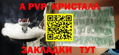 ПСИЛОЦИБИНОВЫЕ ГРИБЫ Комсомольск-на-Амуре