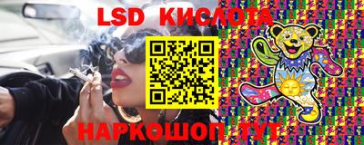 ПСИЛОЦИБИНОВЫЕ ГРИБЫ Комсомольск-на-Амуре