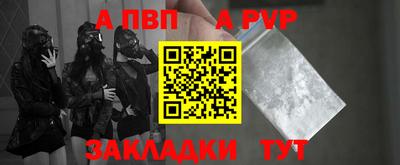 прущие крисы Коммунар