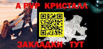 прущие крисы Коммунар