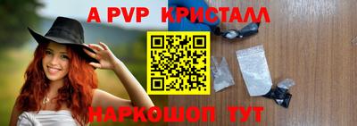 прущие крисы Коммунар