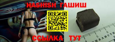 ПСИЛОЦИБИНОВЫЕ ГРИБЫ Комсомольск-на-Амуре
