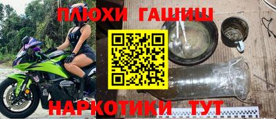 ПСИЛОЦИБИНОВЫЕ ГРИБЫ Комсомольск-на-Амуре