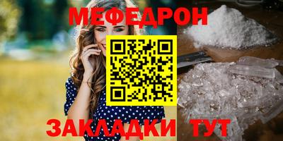 ПСИЛОЦИБИНОВЫЕ ГРИБЫ Комсомольск-на-Амуре