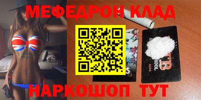 ПСИЛОЦИБИНОВЫЕ ГРИБЫ Комсомольск-на-Амуре