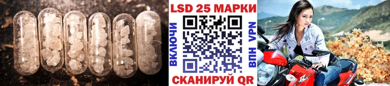 Лсд 25 экстази ecstasy  Кизляр 