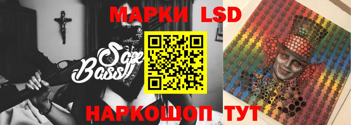 Лсд 25 экстази кислота Кизляр