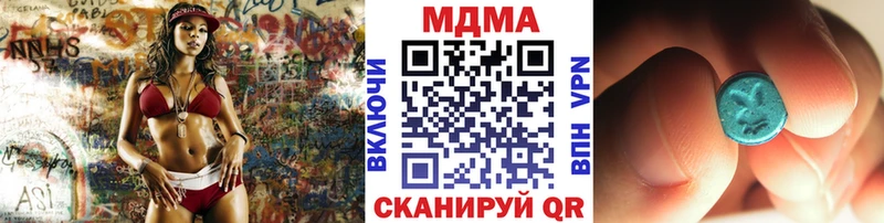 что такое наркотик  Кизляр  МДМА Molly 