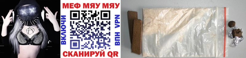 купить наркотик  blacksprut зеркало  Мефедрон mephedrone  Кизляр 