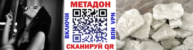 kraken ONION  Кизляр  Метадон белоснежный 