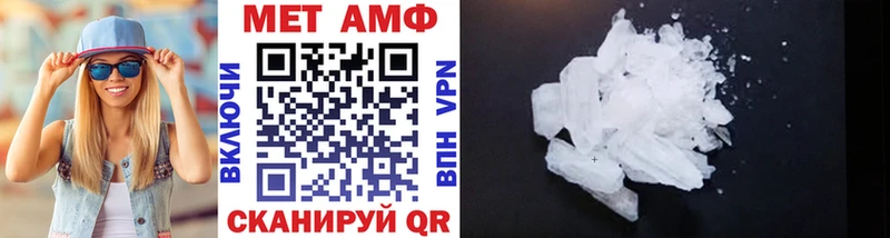 Метамфетамин винт  купить наркоту  Кизляр 