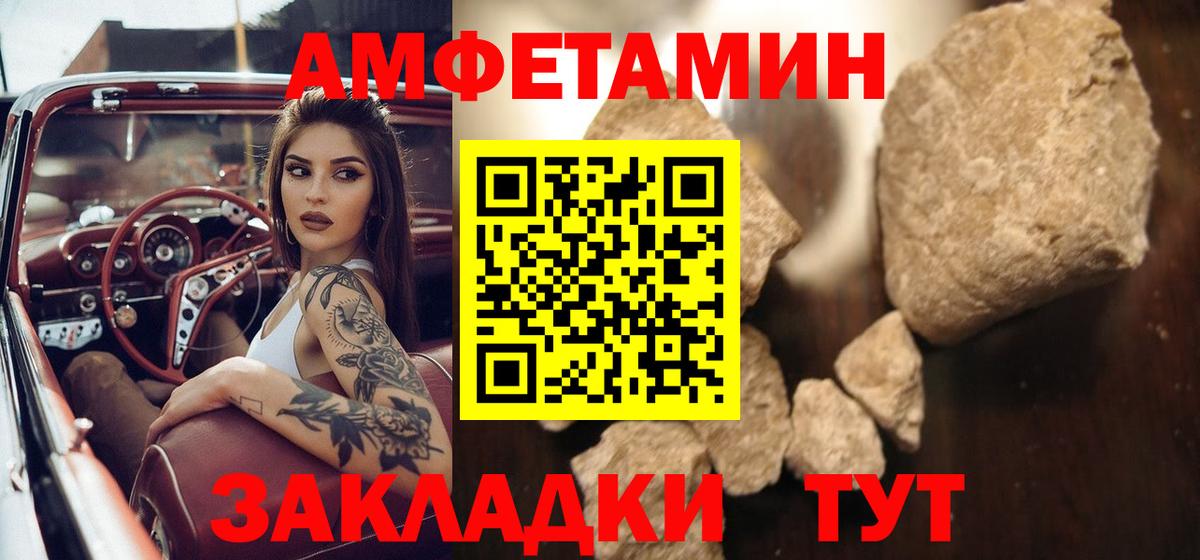 Метамфетамин Декстрометамфетамин 99.9%  Метамфетамин Декстрометамфетамин 99.9%  Вход с VPN  Кизляр 