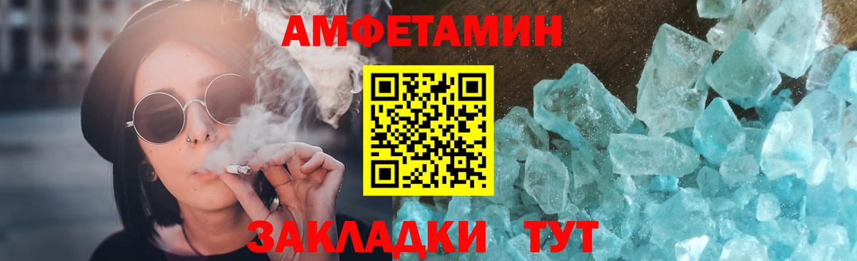 МЕТАМФЕТАМИН мет Кизляр