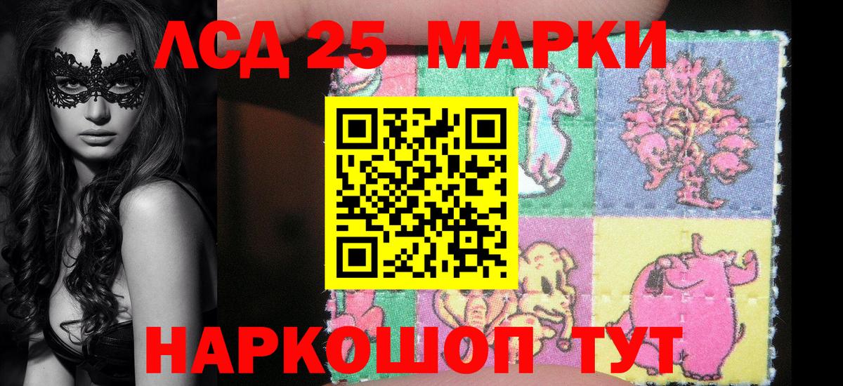 Кизляр  продажа наркотиков  Вход с VPN  Марки N-bome 1,8мг 