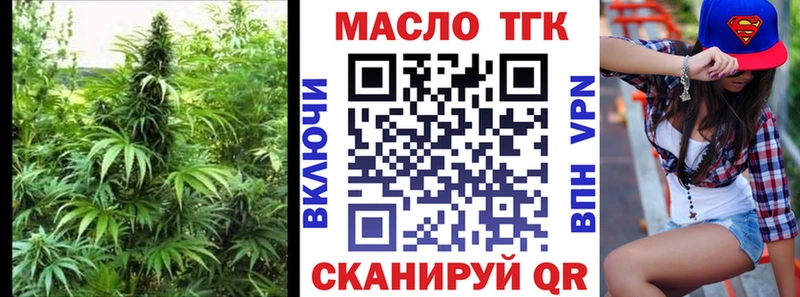 Дистиллят ТГК жижа  маркетплейс как зайти  Кизляр 