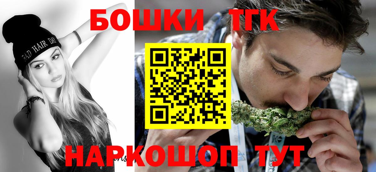 Конопля MAZAR  Бошки Шишки Amnesia  Вход с VPN  Кизляр 